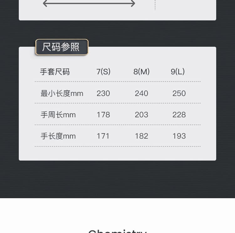 霍尼韦尔（Honeywell） LA132G 丁腈防化手套 （普通/植绒衬里）